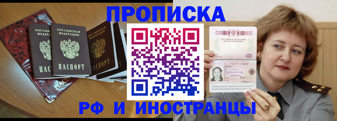 временная регистрация собственник в Дюртюли