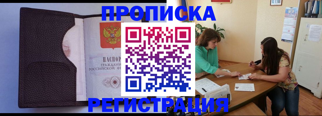 временная регистрация собственник в Дюртюли