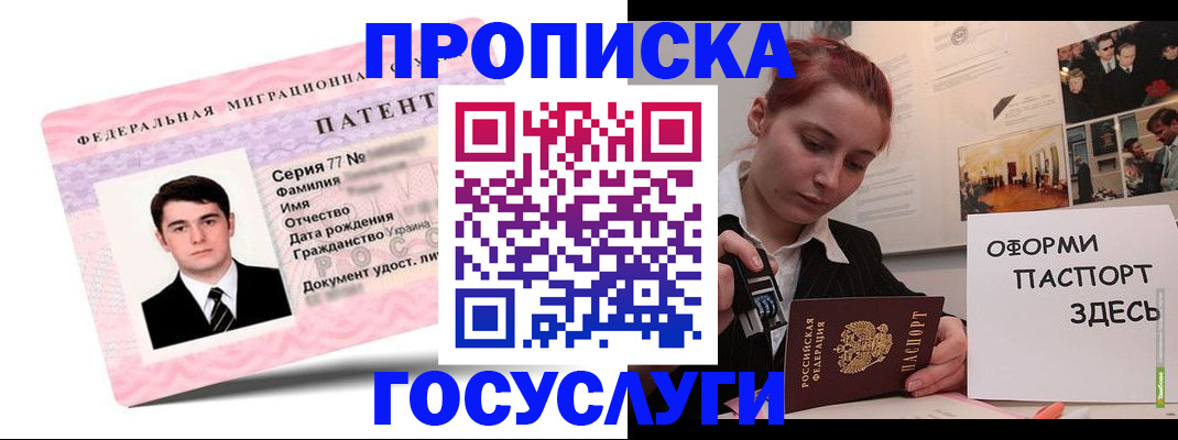 временная регистрация недорого в Дюртюли