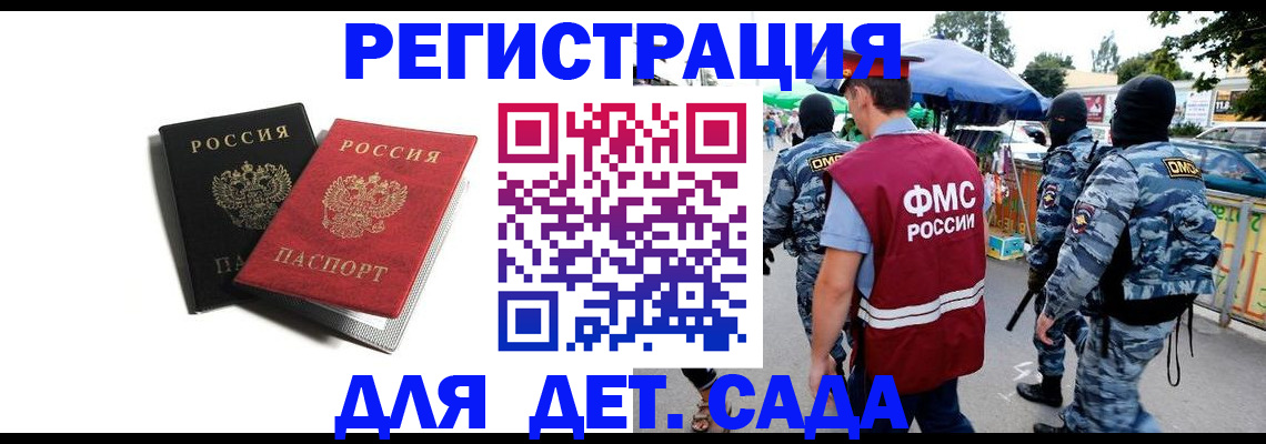прописка для кредита в Дюртюли